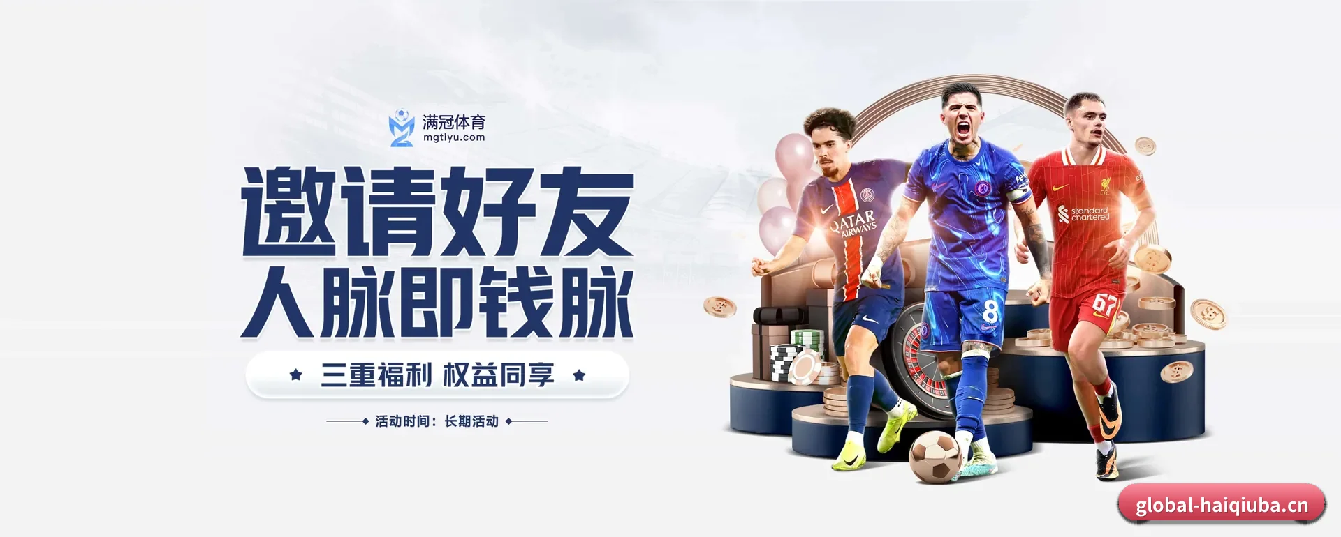 把覆盖做到更多国家